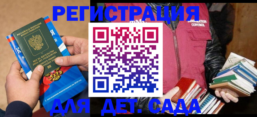 прописка иностранных граждан в Краснотурьинске