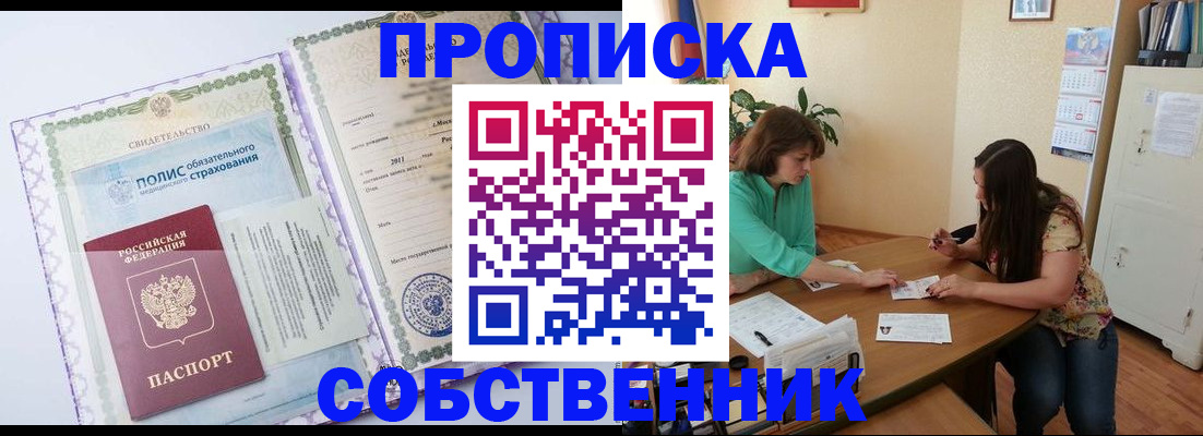 временная регистрация 2025 в Краснотурьинске